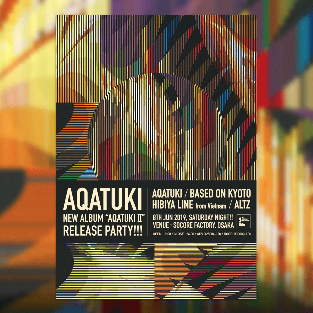 AQUATUKI Ⅱ