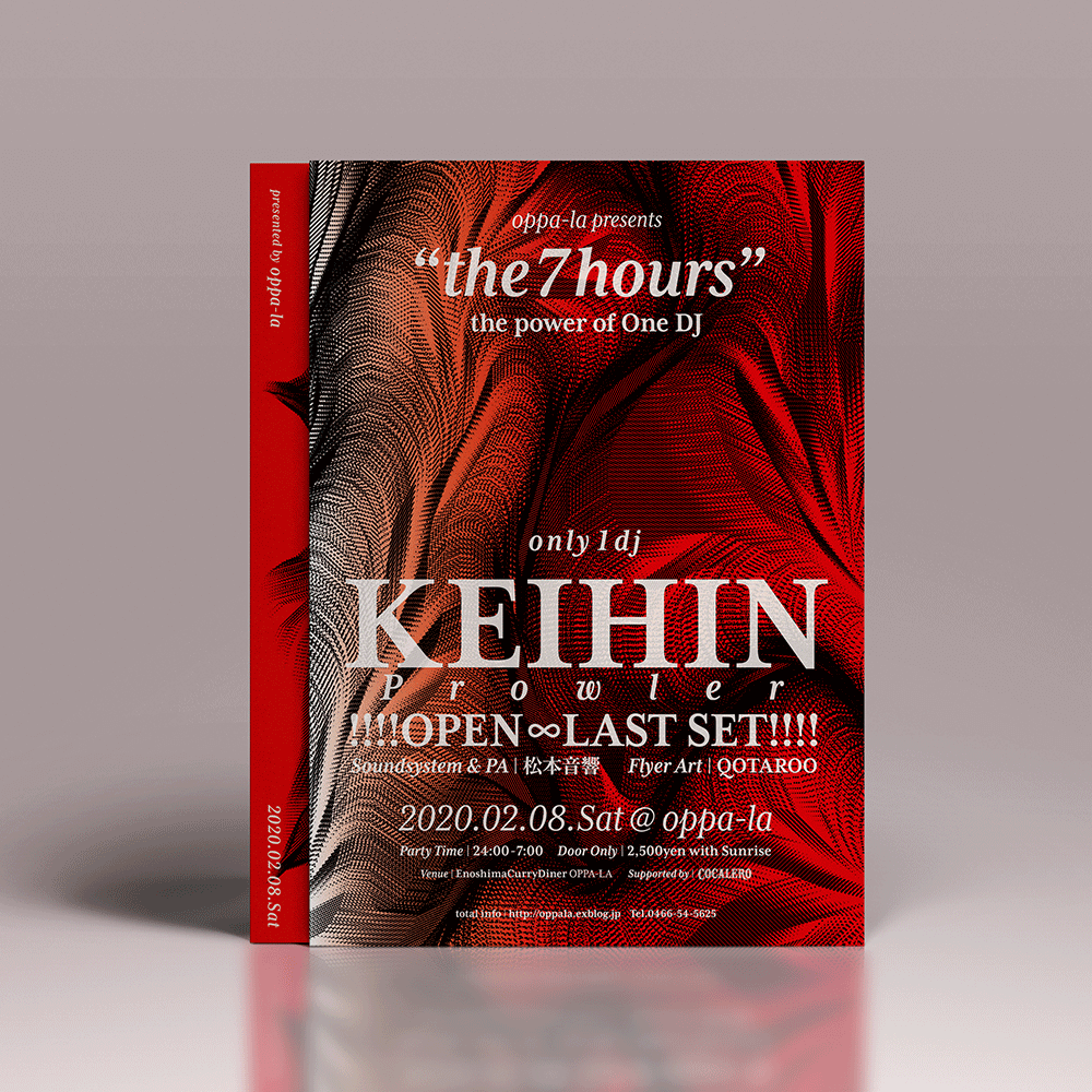 KEIHIN 7 HOURS