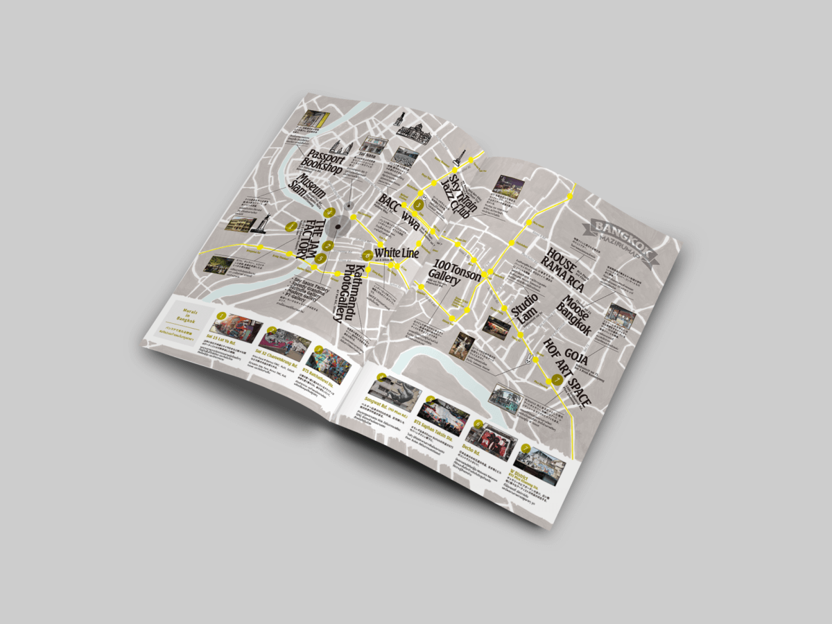 MAZIRU magazine