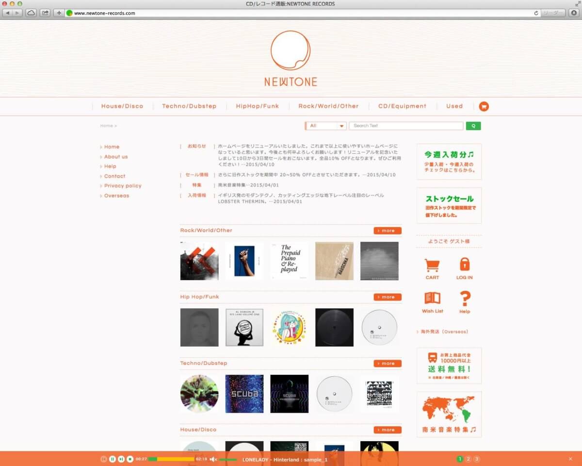 newtone records