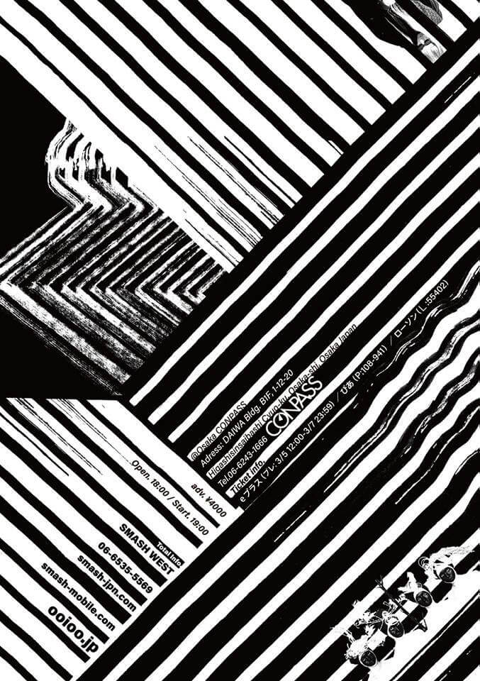 OOIOO x Keiji Haino