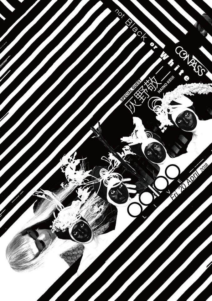 OOIOO x Keiji Haino