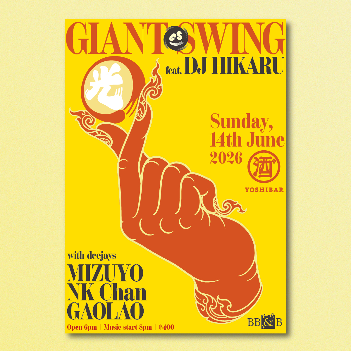 GIANT SWING feat. DJ HIKARU